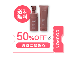 期間限定SALE開催中 半額以下でゲット