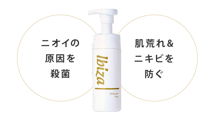 トラネキサム酸・グリチルリチン酸2K